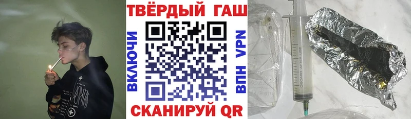 Наркошоп купить Alpha-PVP  Конопля  Кокаин  МЕФ  Галлюциногенные грибы  Гашиш  Хвалынск