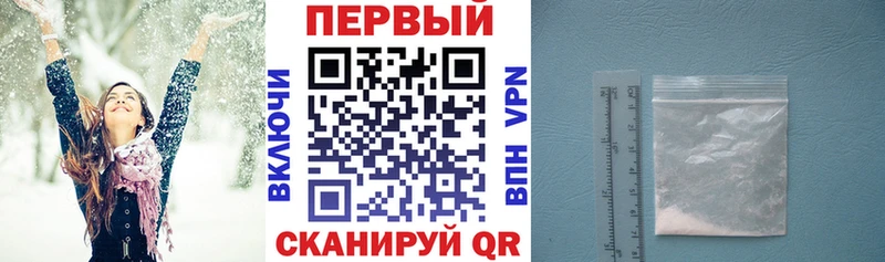 Купить где  Хвалынск  АМФЕТАМИН Розовый 