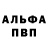 Амфетамин VHQ Sergey Prihodko