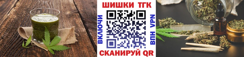 Печенье с ТГК конопля  Купить  Хвалынск 