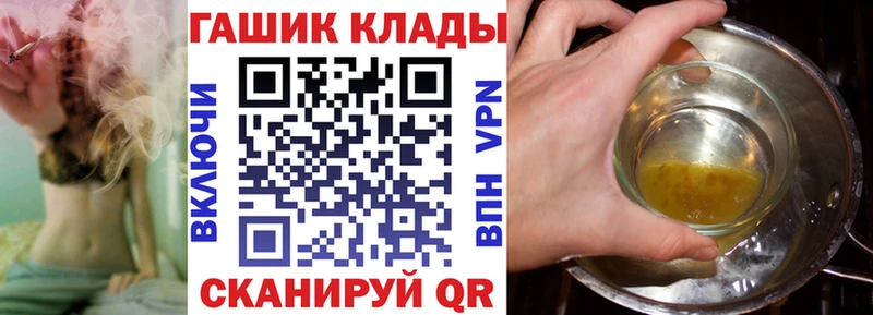 ГАШИШ VHQ  Купить где  Хвалынск 