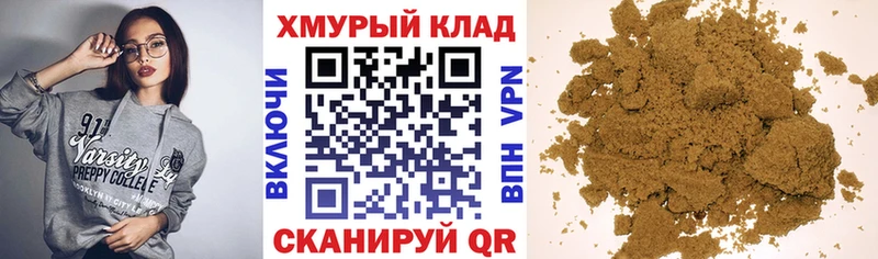 Героин хмурый  Купить закладки  Хвалынск 