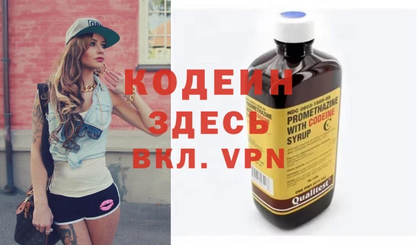синтетический гашиш Верхний Тагил