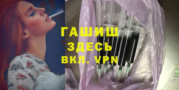 синтетический гашиш Верхний Тагил