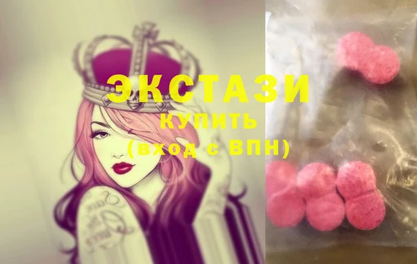 герыч Володарск