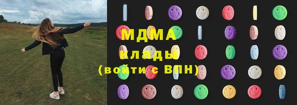 синтетический гашиш Верхний Тагил