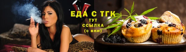 герыч Володарск