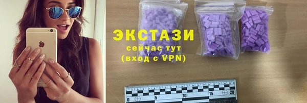 наркотики Верхнеуральск