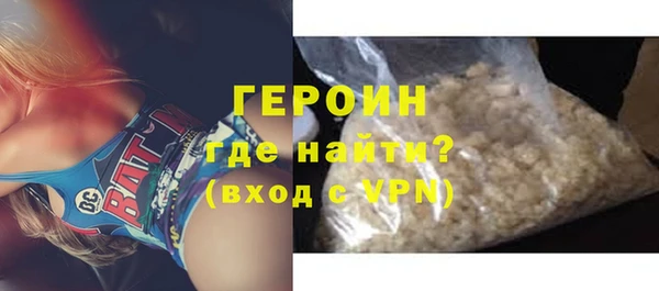 эйфоретик Волоколамск