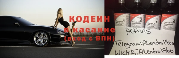 эйфоретик Волоколамск