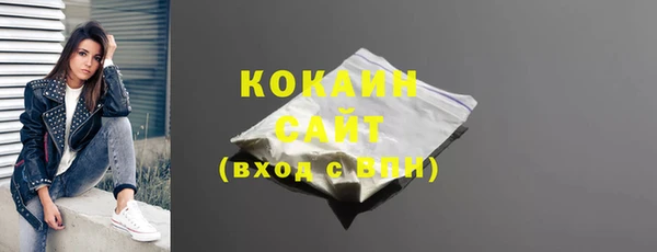синтетический гашиш Верхний Тагил