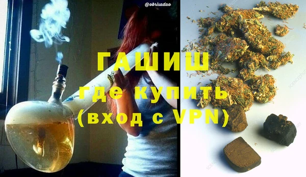 герыч Володарск