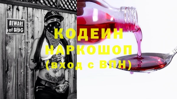 mix Волосово
