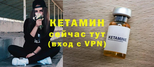 эйфоретик Волоколамск