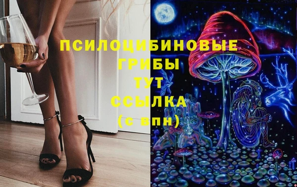 эйфоретик Волоколамск