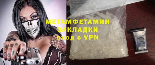 спайс Верея