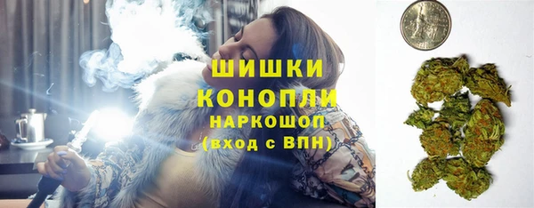 эйфоретик Волоколамск