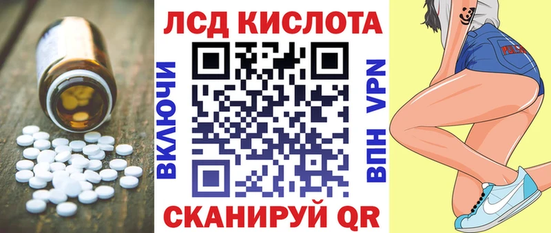 LSD-25 экстази кислота  Купить где  Хвалынск 