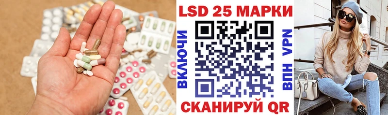 ЛСД экстази кислота Хвалынск