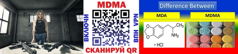 МДМА Molly  Купить закладки  Хвалынск 