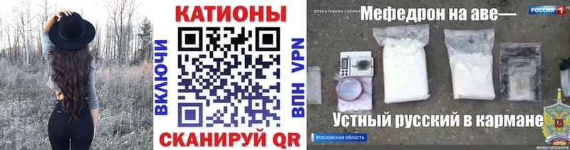 Купить где  Хвалынск  Мефедрон 4 MMC 