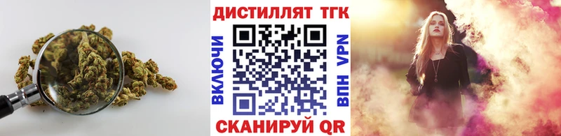 ТГК THC oil  Купить  Хвалынск 